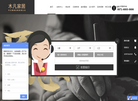 云南木凡家居缩略图