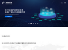 北京沐融信息科技官网缩略图