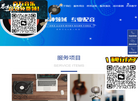 河北慕斯文化传播缩略图