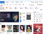音乐盒缩略图