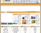 佛教在线音乐频道缩略图