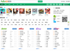 hao123音乐缩略图