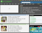 沪江音乐频道缩略图