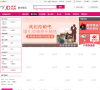 京东音乐网缩略图