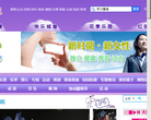 天籁音乐城缩略图