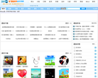 旷野呼声音乐频道缩略图