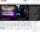 乐视音乐缩略图