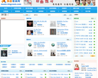 外语歌曲网缩略图