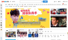优酷音乐缩略图