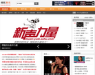 搜狐音乐缩略图