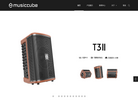 Musiccube音乐骑士音箱缩略图
