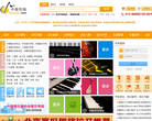 中音在线缩略图