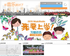 MusicRadio音乐之声缩略图