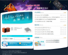 乐之邦 MUSILAND缩略图