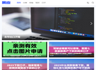 合作社口子网缩略图