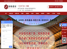 广州海格建材缩略图