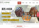 上海莫艺建材缩略图