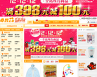 母婴之家缩略图