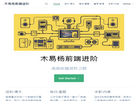 木易杨前端进阶缩略图
