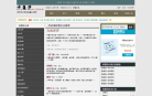 木鱼哥缩略图