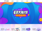 深圳市拇指游玩科技网站缩略图