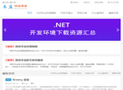 木庄网络博客缩略图