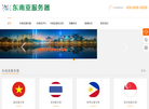 福步网络网站建设缩略图