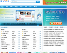 MVBOX播放器缩略图