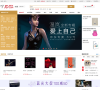 京东音像频道缩略图