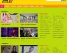 新乐高清网缩略图