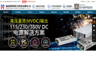 福建闽纬联合科技缩略图