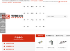 苏州工业园区明纬自动化设备缩略图