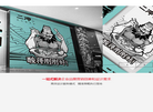 成都晓驰宸酒店管理缩略图