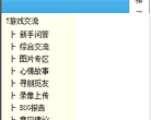 梦想世界官方论坛缩略图