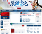 《梦想世界》官方网站缩略图