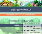 伴侣主页缩略图