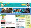 17173冒险岛online专区缩略图