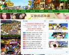 冒险岛官网合作专区缩略图