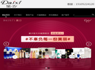 广州市望莎精细化工缩略图