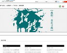 梦飞网缩略图
