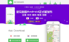 美行旅鸟地图缩略图
