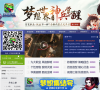 梦想世界手游官方网站缩略图