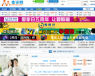 麦讯网缩略图