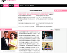 明星资讯网缩略图