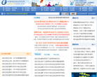 中国名校自主招生网缩略图