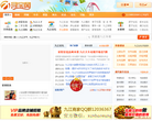 九江浔宝网缩略图