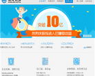 红岭创投缩略图