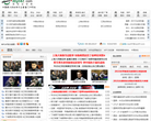 我的台球网缩略图