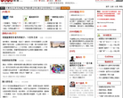 一五一十部落缩略图