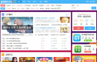 4399游戏吧缩略图
